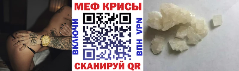 Купить закладку ГАШИШ  Канабис  КОКАИН  Мефедрон  Карабаш