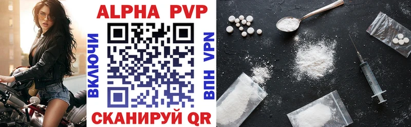 Купить где Карабаш A-PVP кристаллы