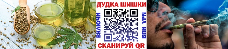 Еда ТГК конопля  Купить где  Карабаш 