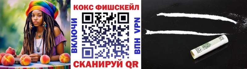 Купить закладки  Карабаш  Cocaine VHQ 