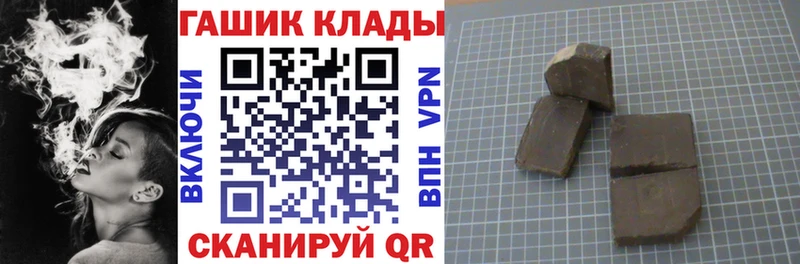 Купить где  Карабаш  ГАШИШ 40% ТГК 