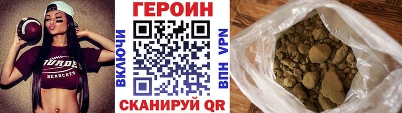 ГЕРОИН афганец  Купить закладки  Карабаш 