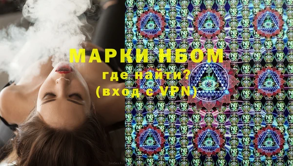 MESCALINE Волосово