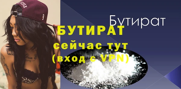 марихуана Волоколамск