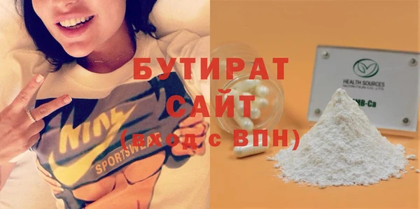 MESCALINE Волосово
