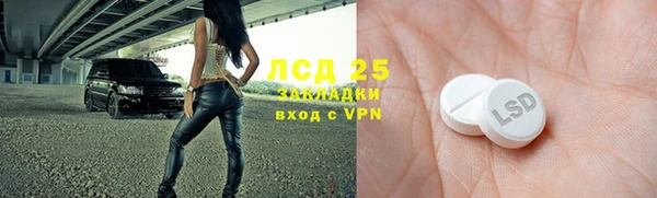 тгк Володарск