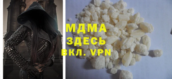 марихуана Волоколамск