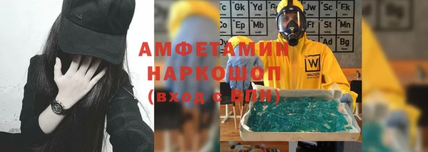 тгк Володарск