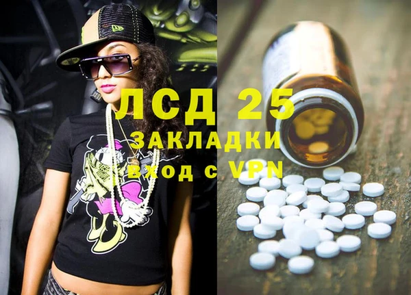 MESCALINE Волосово