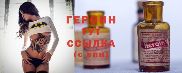 марихуана Волоколамск