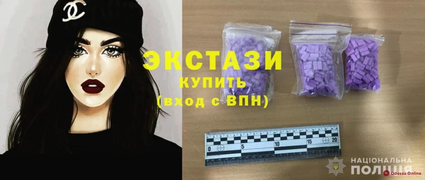 марихуана Волоколамск