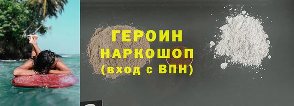 марихуана Волоколамск