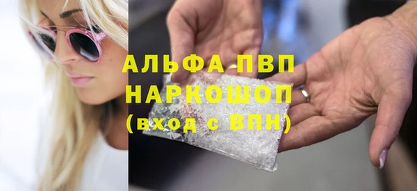 MESCALINE Волосово