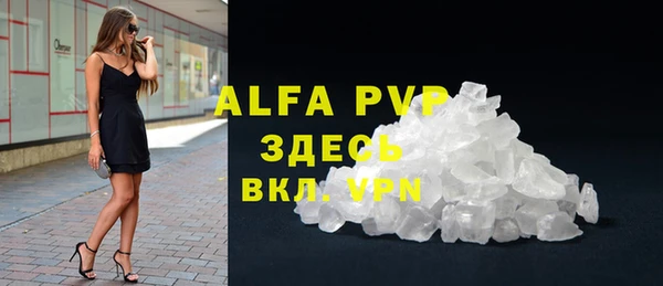 MESCALINE Волосово