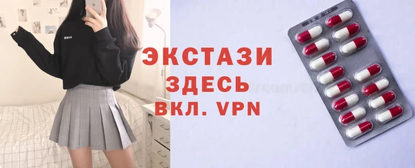 тгк Володарск