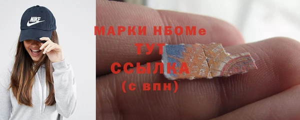 MESCALINE Волосово