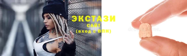 марихуана Волоколамск