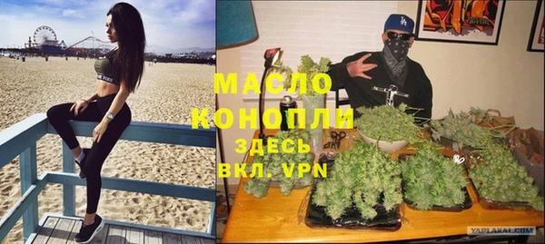 марихуана Волоколамск
