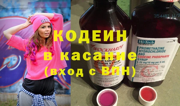 марихуана Волоколамск
