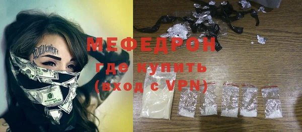 марихуана Волоколамск