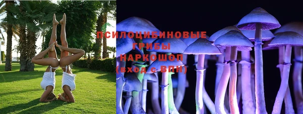 марихуана Волоколамск