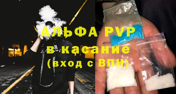 марихуана Волоколамск
