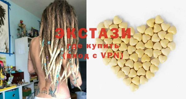 тгк Володарск