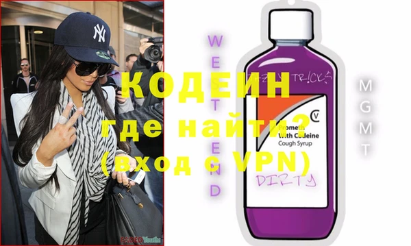 MESCALINE Волосово