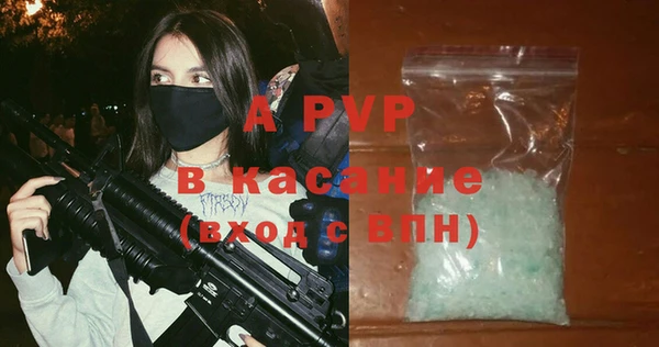 марихуана Волоколамск