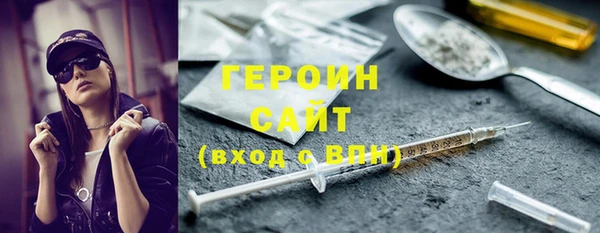 марихуана Волоколамск