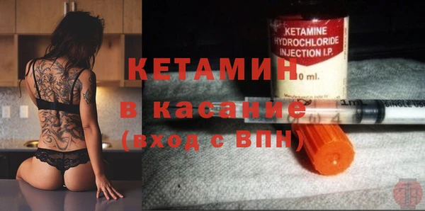 тгк Володарск