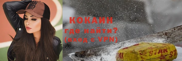 MESCALINE Волосово