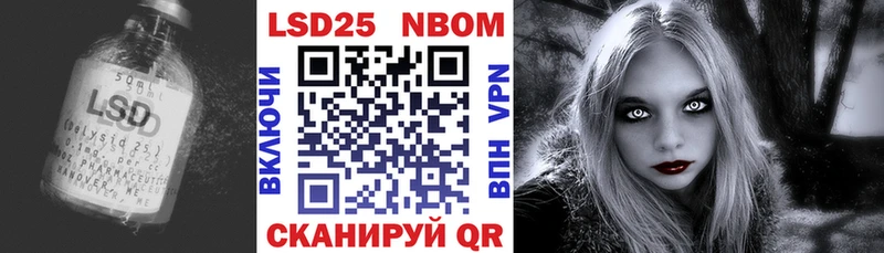 Лсд 25 экстази кислота Купить где Карабаш