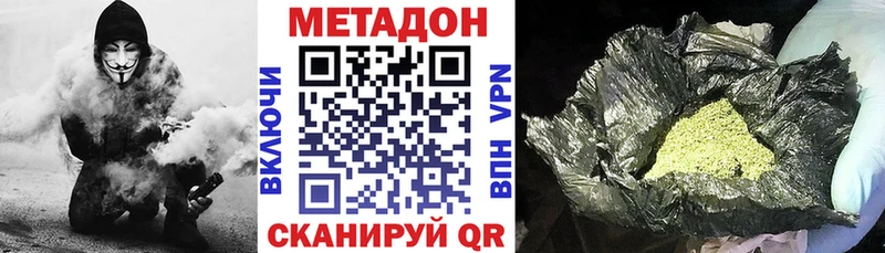Купить закладки  Карабаш  Метадон VHQ 