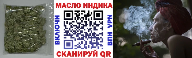 Дистиллят ТГК вейп с тгк Карабаш
