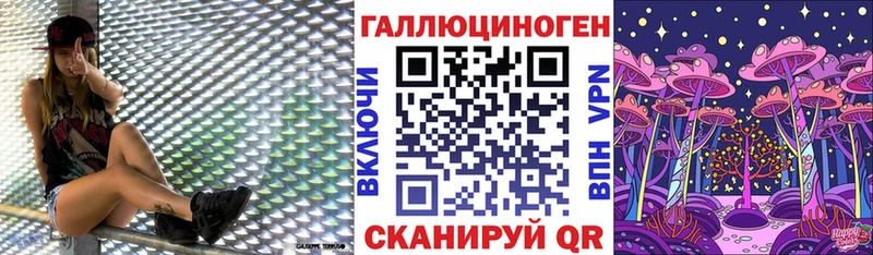 Галлюциногенные грибы мухоморы Карабаш